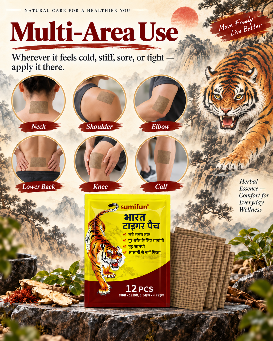 Tiger Warming Patch - L7